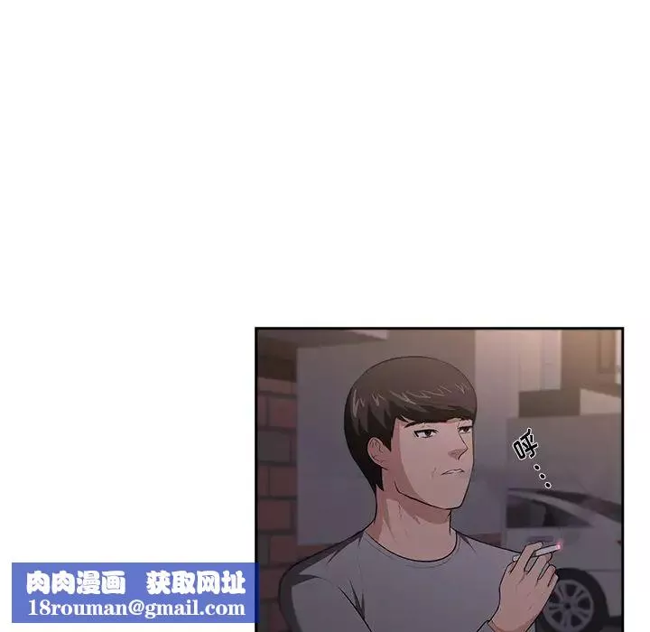 大叔-第22话 - 图片 45