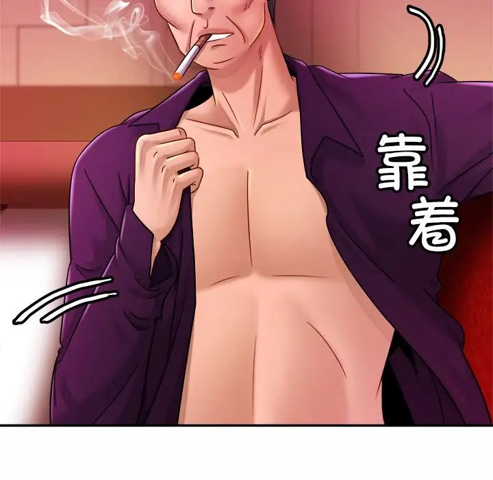 亲密一家人第10话