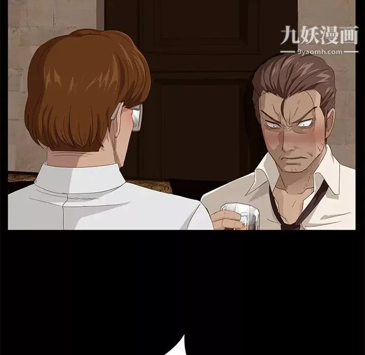 賣身契約第7話