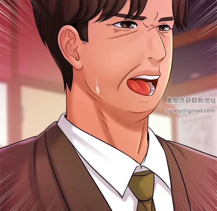 亲密一家人第10话