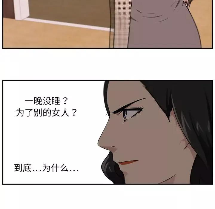 大叔第22话
