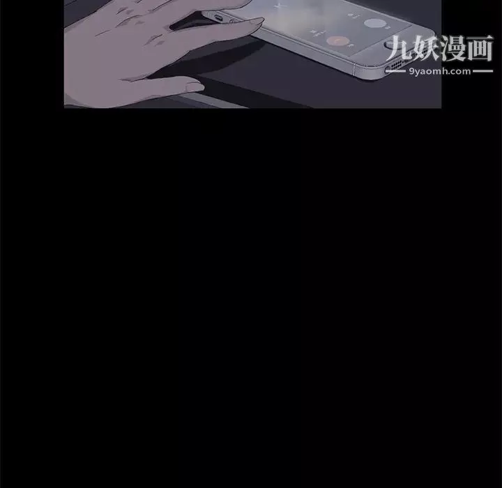卖身契约-第7话 - 图片 50