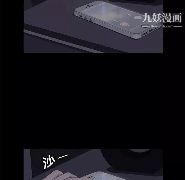 賣身契約第7話