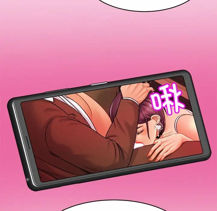 亲密一家人第10话