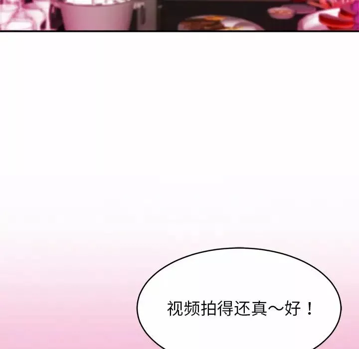 亲密一家人第10話