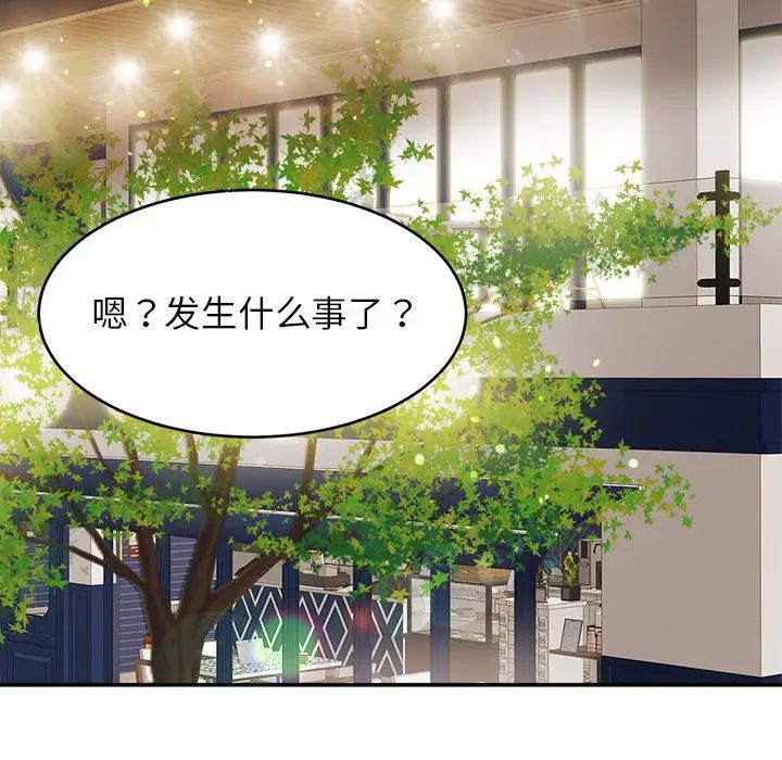 亲密一家人第10话