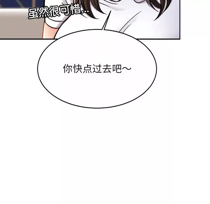 亲密一家人第10話
