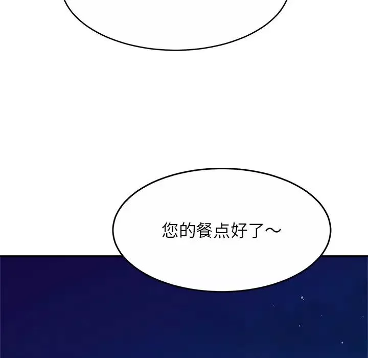 亲密一家人-第10话 - 图片 40