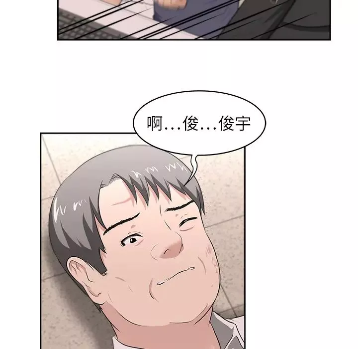 大叔第22话
