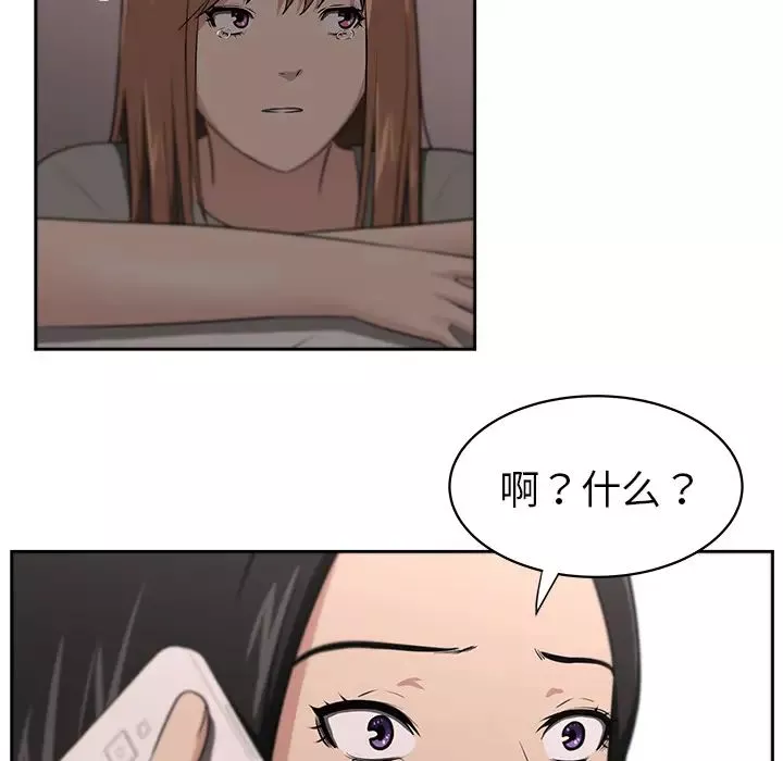 大叔第22话