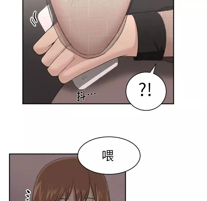 大叔-第22话 - 图片 83