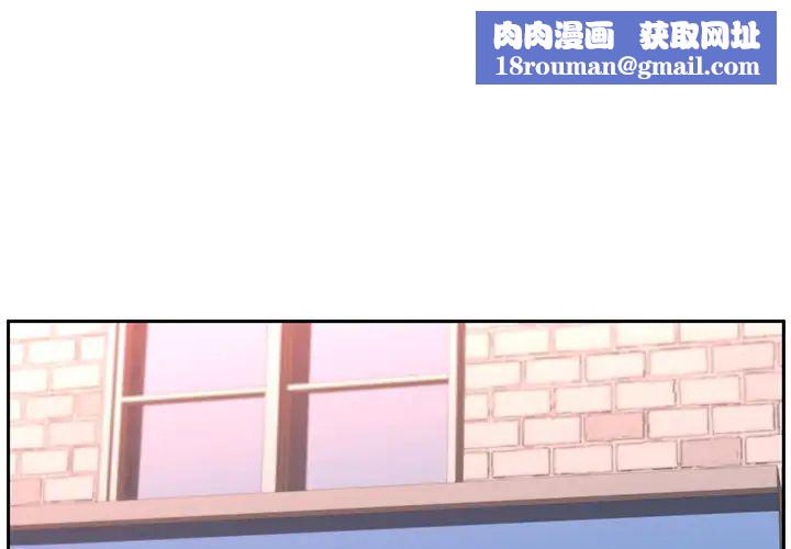 大叔第23话