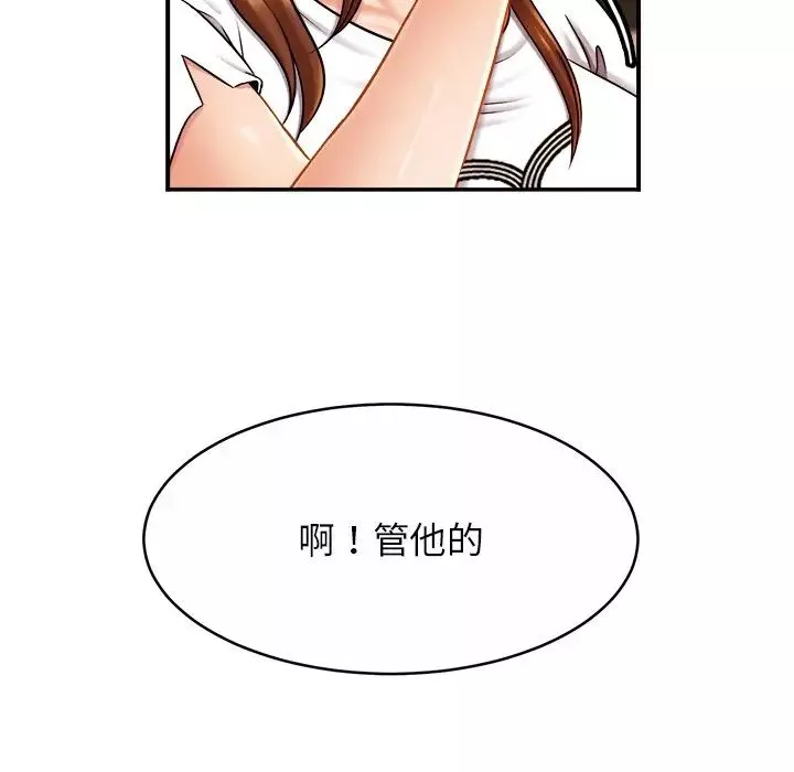 亲密一家人第10話