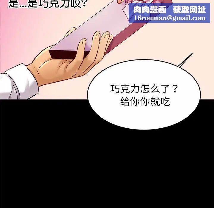 亲密一家人第10话