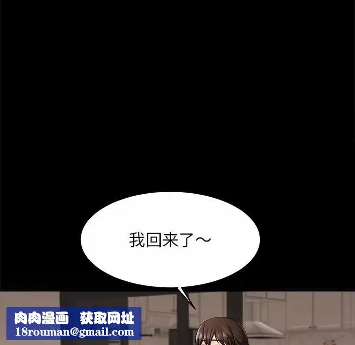 亲密一家人第10話