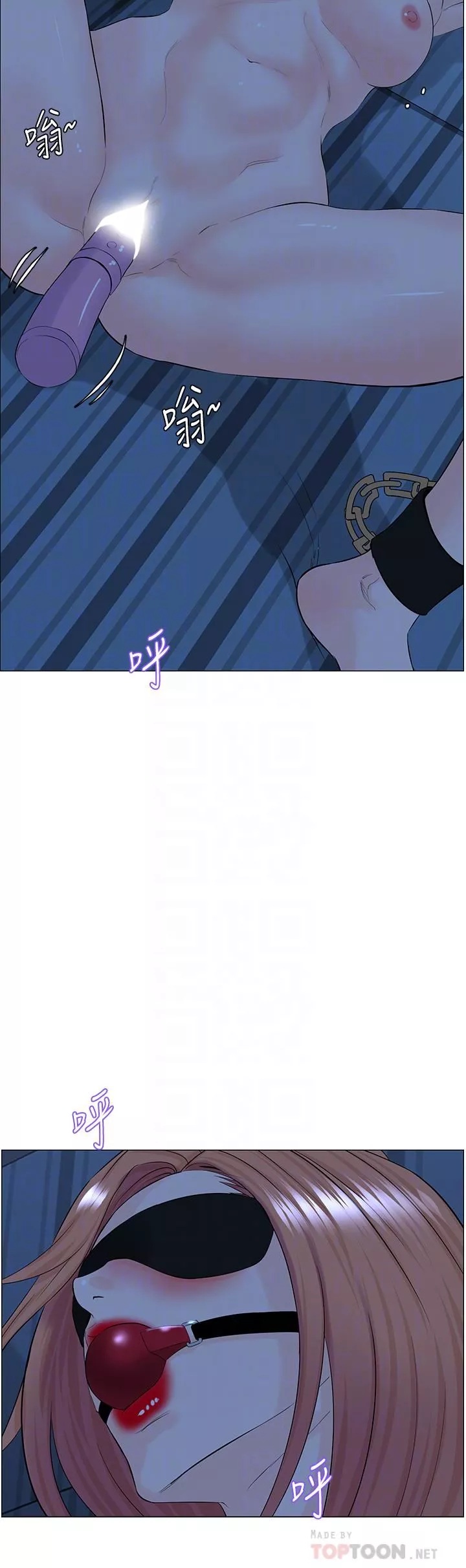 楼上的网美-第64话-当王的快感 - 图片 4