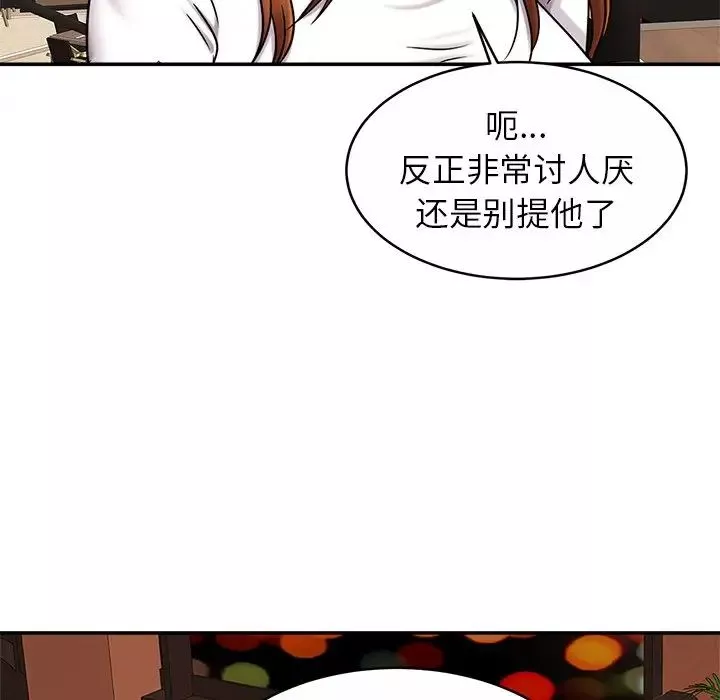 亲密一家人第10話