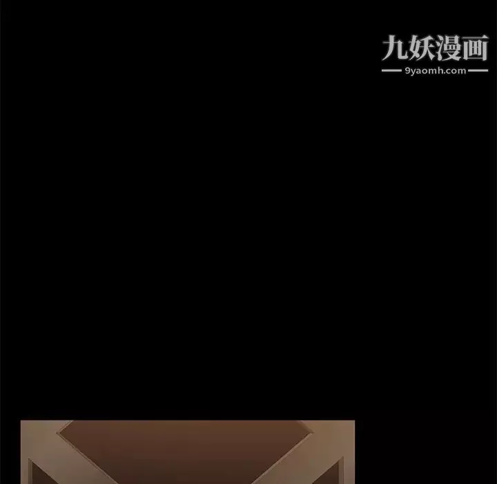 卖身契约-第7话 - 图片 111