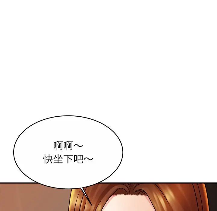 亲密一家人第10話