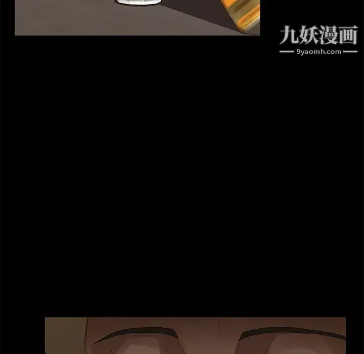 賣身契約第7話