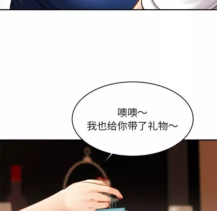 亲密一家人-第10话 - 图片 93