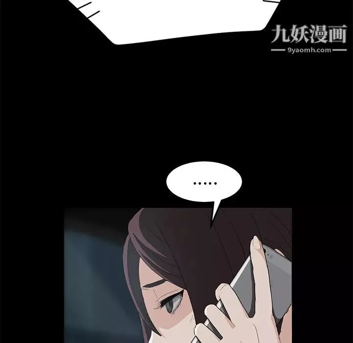 卖身契约-第7话 - 图片 119