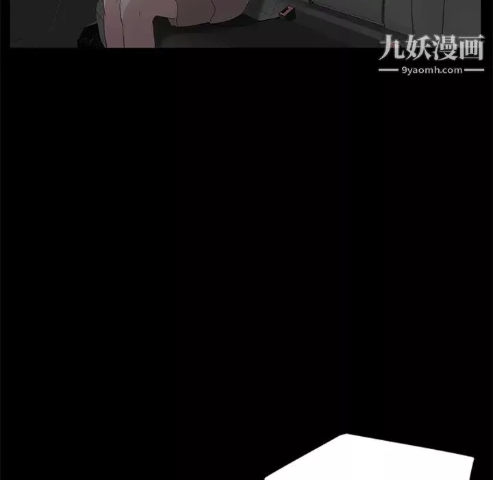 卖身契约-第7话 - 图片 122