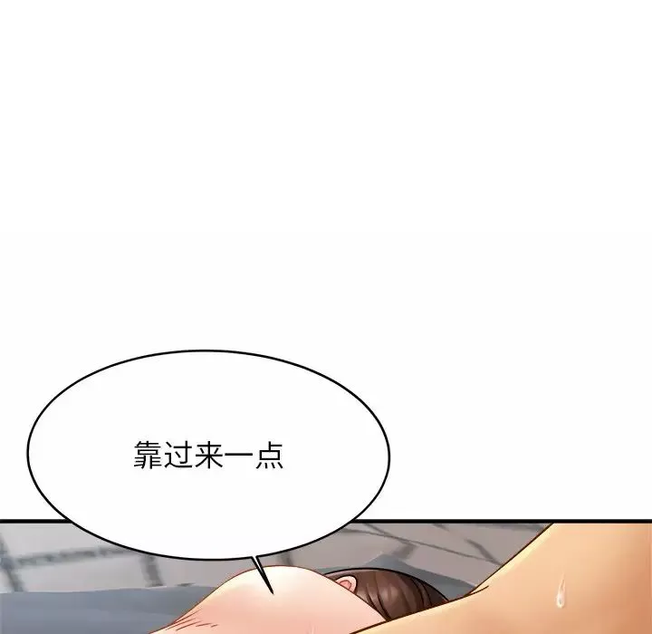 亲密一家人-第10话 - 图片 115