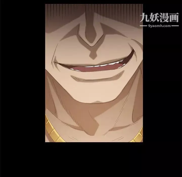 賣身契約第7話