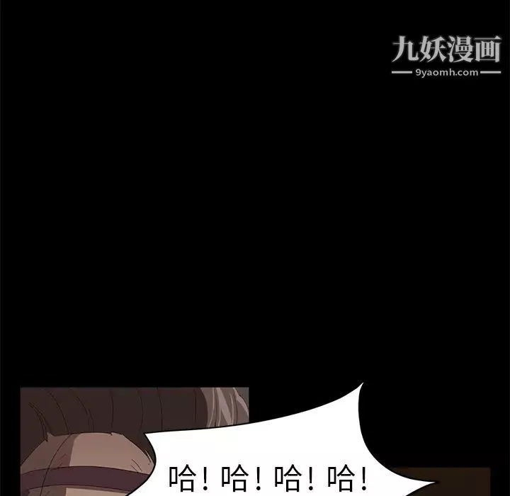 賣身契約第7話