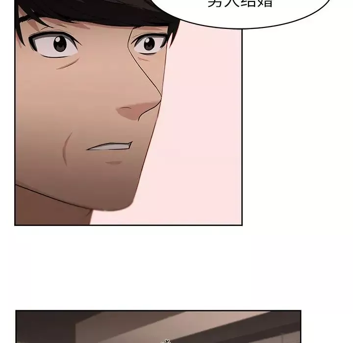 大叔-第23话 - 图片 65