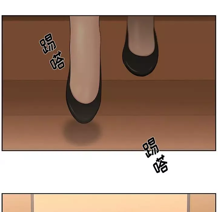 大叔-第23话 - 图片 71