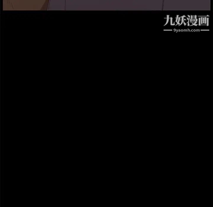 賣身契約第7話