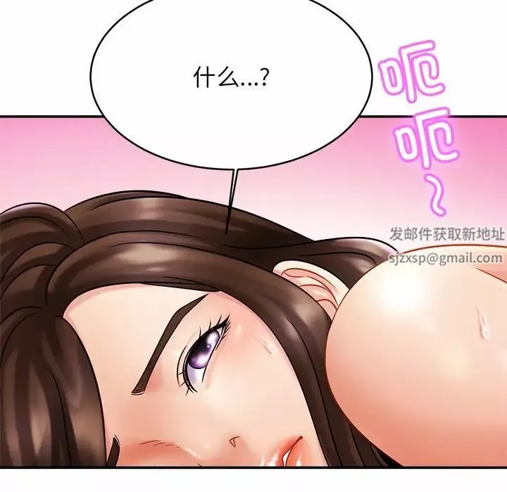 亲密一家人第10話