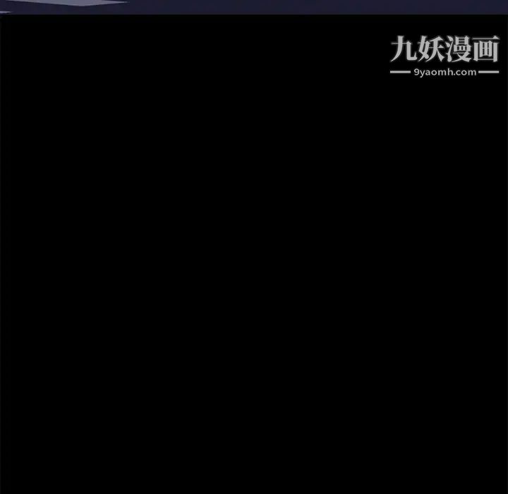 卖身契约第7话