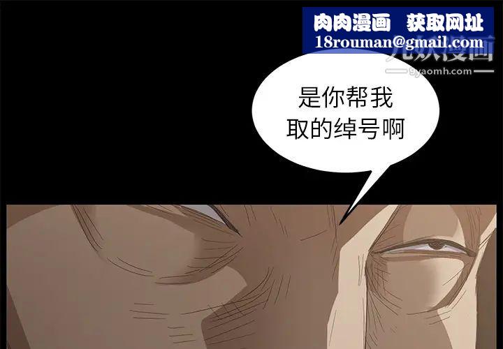 卖身契约第8话