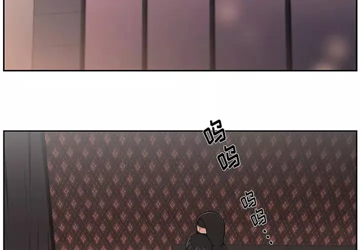 大叔-第24话-最终话（完结） - 图片 2