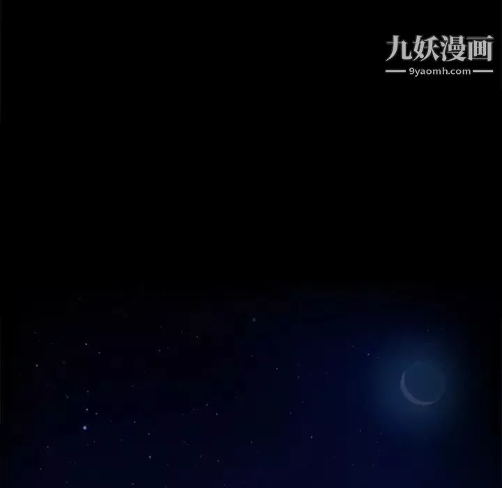 卖身契约-第8话 - 图片 8