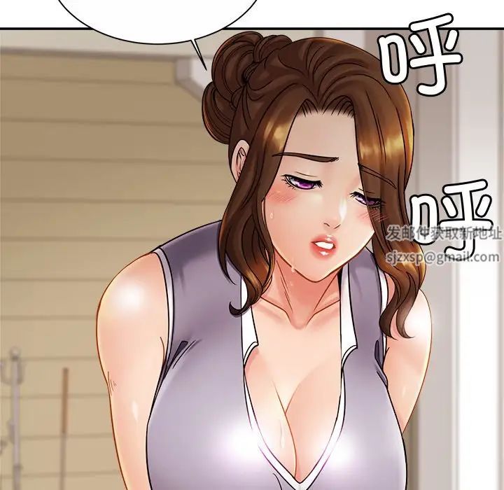 亲密一家人第11話