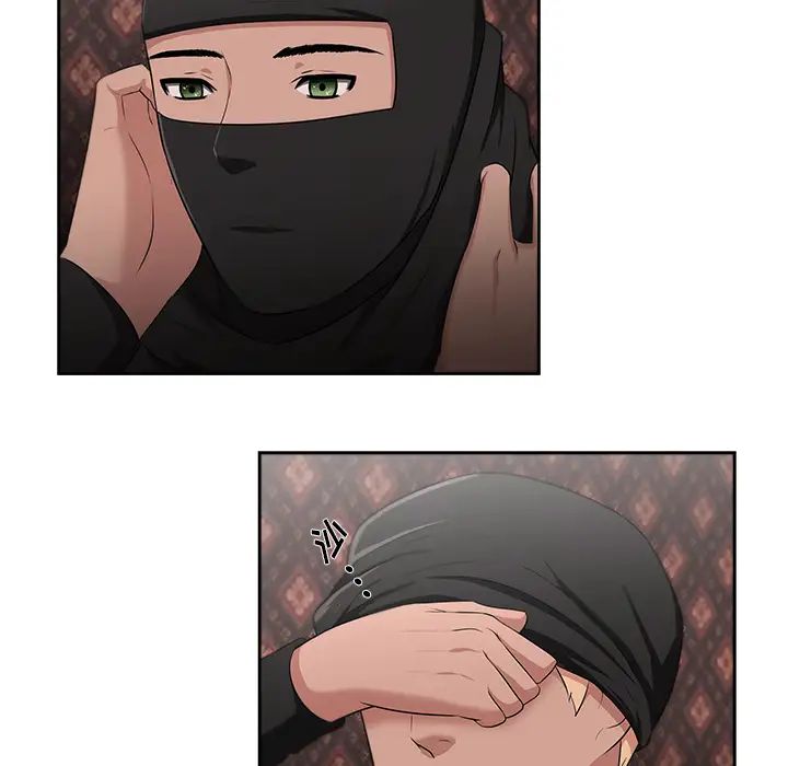 大叔第24话-最终话（完结）