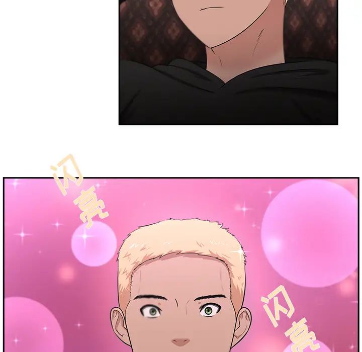 大叔第24话-最终话(完结)