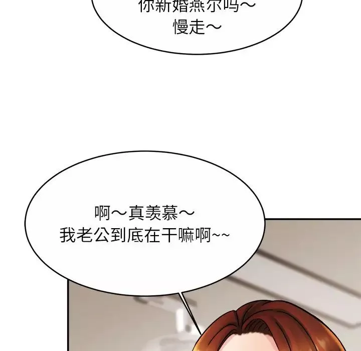 亲密一家人第11話