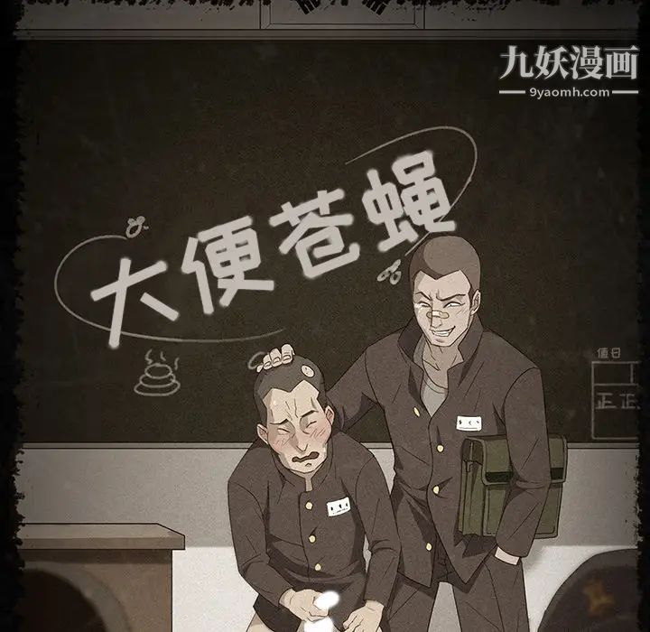 卖身契约第8话