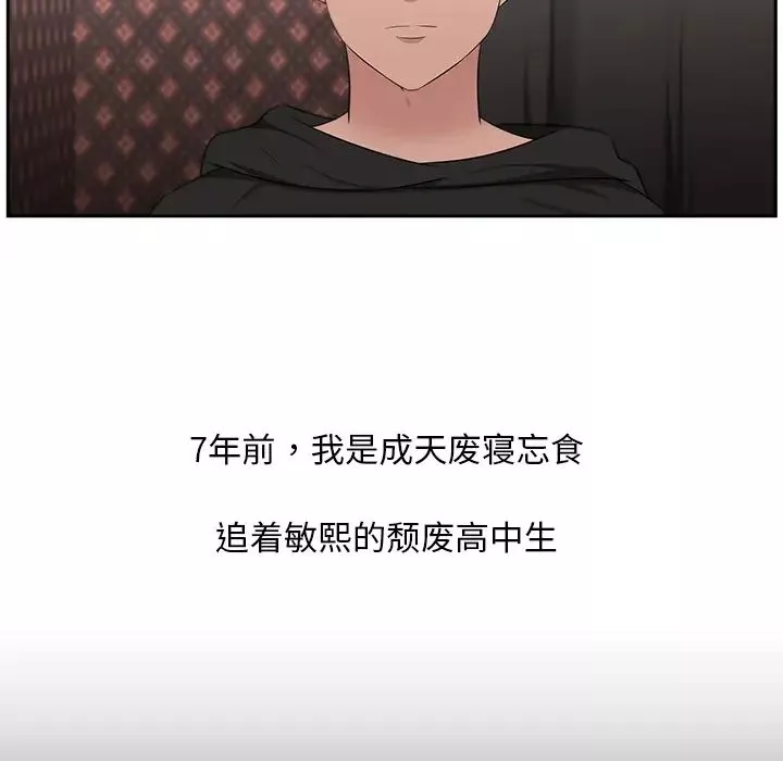 大叔第24话-最終話（完结）