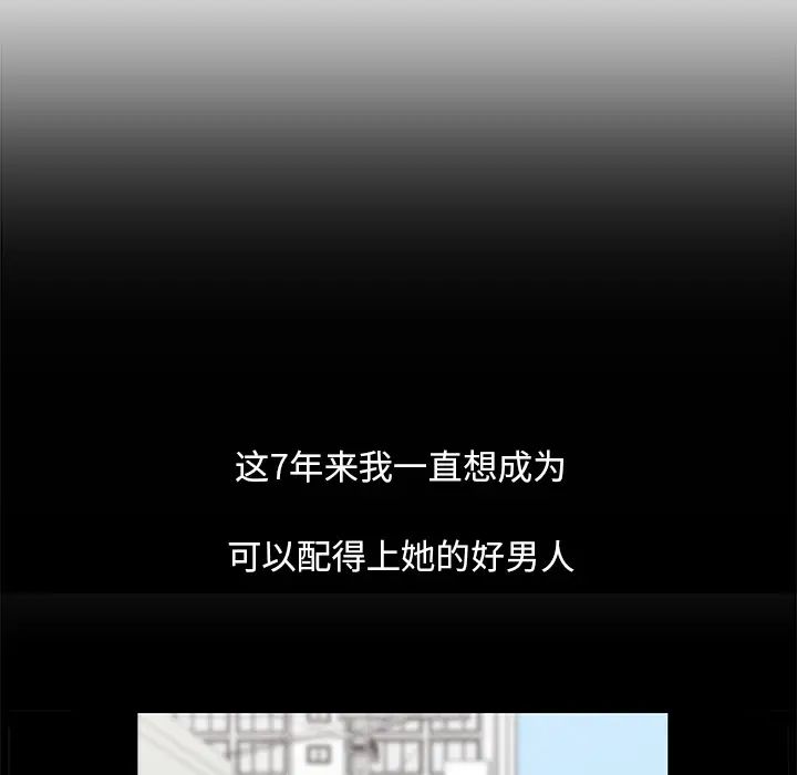 大叔第24话-最终话(完结)