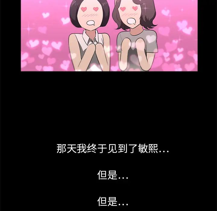 大叔第24话-最终话(完结)