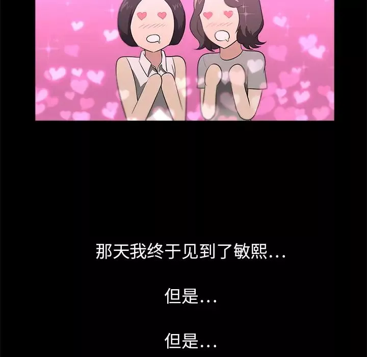 大叔第24话-最終話（完结）