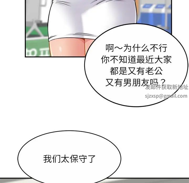 亲密一家人第11話