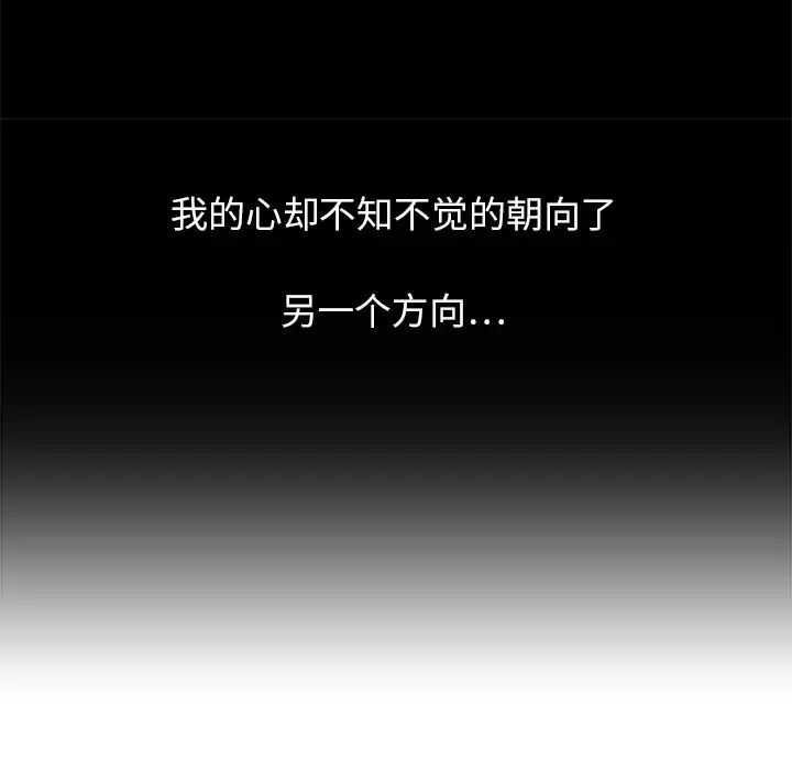 大叔第24话-最终话（完结）