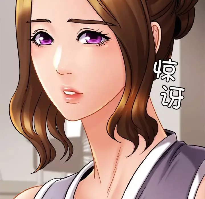 亲密一家人第11話